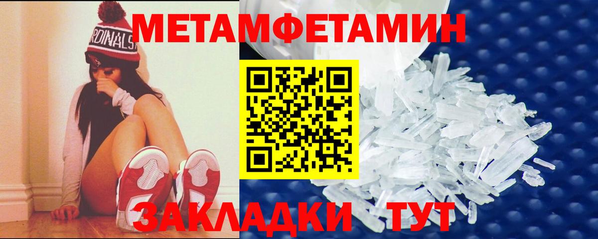 Амфетамин VHQ Борисоглебск