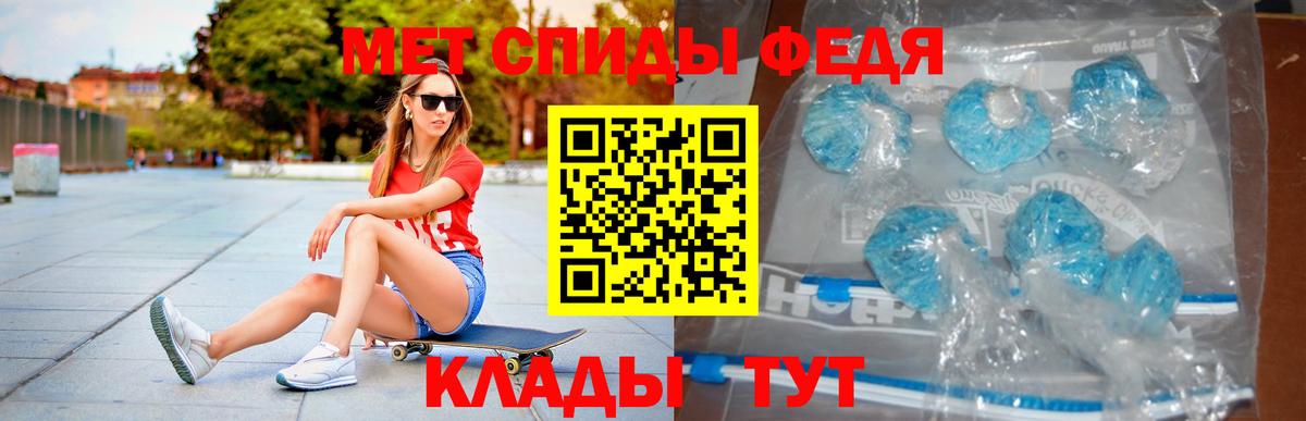 Борисоглебск  Amphetamine 97%  Вход с VPN 