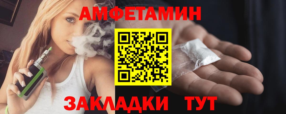 Меф кристаллы  ЭКСТАЗИ  ГАШ  Борисоглебск  Гашиш  LSD-25  COCAIN  Бошки Шишки  Вход с VPN 