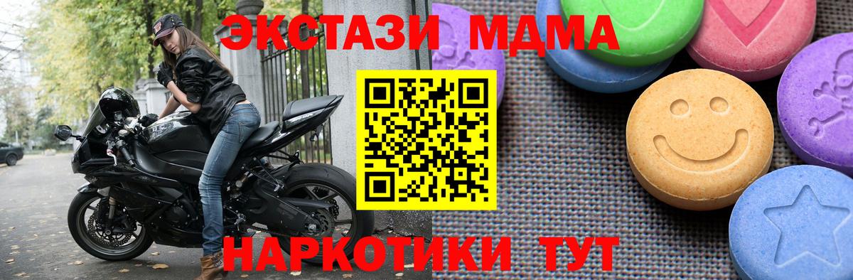 Борисоглебск  Экстази Дубай  Вход с VPN  Ecstasy 250 мг 