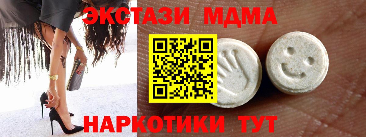 Экстази Punisher Борисоглебск