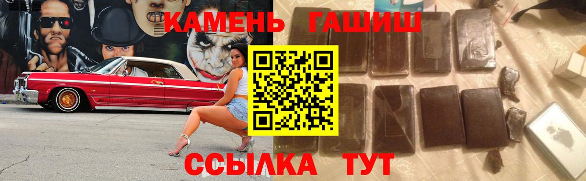 Гашиш Изолятор  Вход с VPN  Гашиш  Борисоглебск 