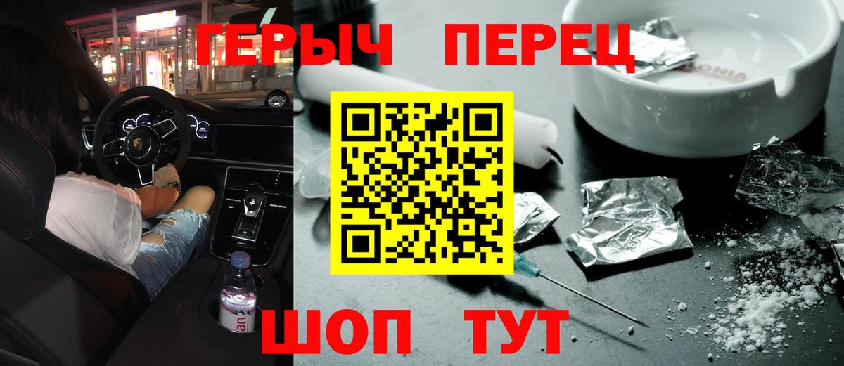 Борисоглебск  Героин Афган  Вход с VPN 