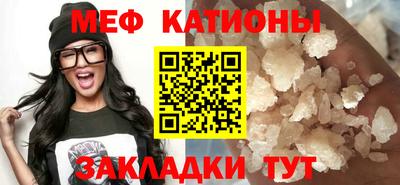 метамфетамин Ангарск