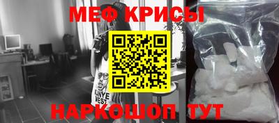 кристаллы Анапа