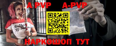 метамфетамин Ангарск