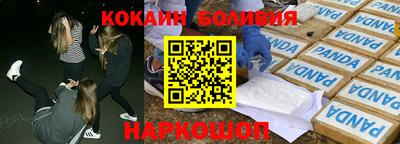 кристаллы Анапа