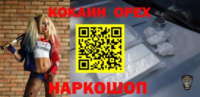 метамфетамин Ангарск