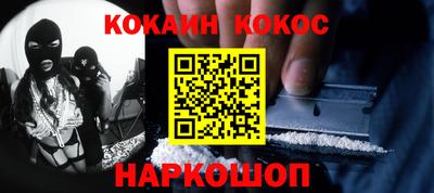 кристаллы Анапа