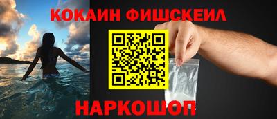 метамфетамин Ангарск