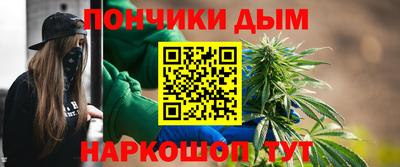 гашиш Анжеро-Судженск