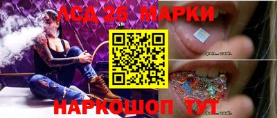гашиш Анжеро-Судженск