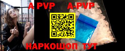 гашиш Анжеро-Судженск