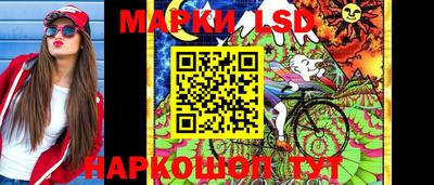 метамфетамин Ангарск