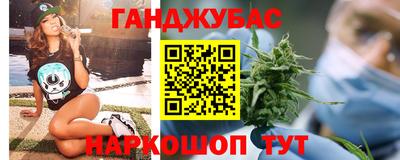 кристаллы Анапа