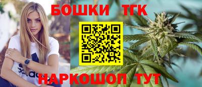 кристаллы Анапа