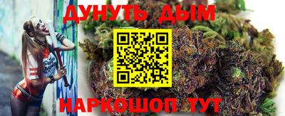 кристаллы Анапа
