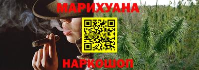 кристаллы Анапа