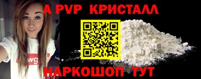 гашиш Анжеро-Судженск