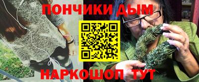 кристаллы Анапа