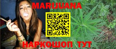 метамфетамин Ангарск