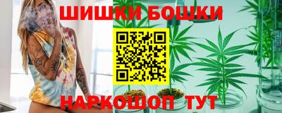 кристаллы Анапа