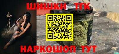 кристаллы Анапа