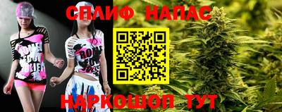 метамфетамин Ангарск