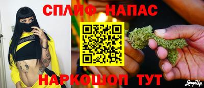 кристаллы Анапа