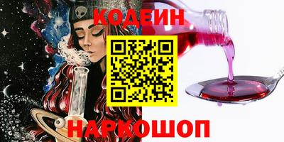гашиш Анжеро-Судженск