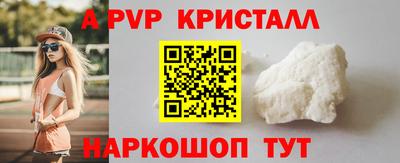 гашиш Анжеро-Судженск