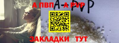 гашиш Анжеро-Судженск