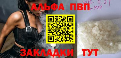 гашиш Анжеро-Судженск