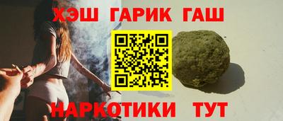 гашиш Анжеро-Судженск