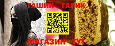 гашиш Анжеро-Судженск
