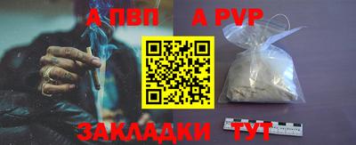 метамфетамин Ангарск