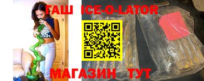 метамфетамин Ангарск
