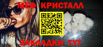 гашиш Анжеро-Судженск