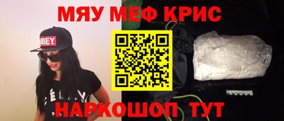метамфетамин Ангарск