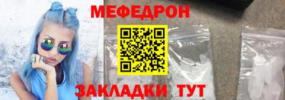 метамфетамин Ангарск