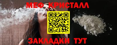 кристаллы Анапа