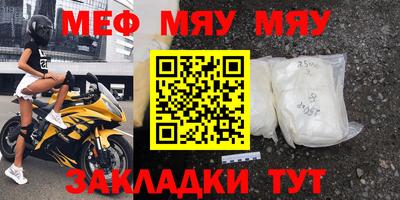 метамфетамин Ангарск