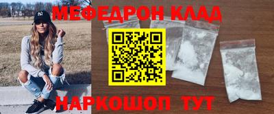 кристаллы Анапа