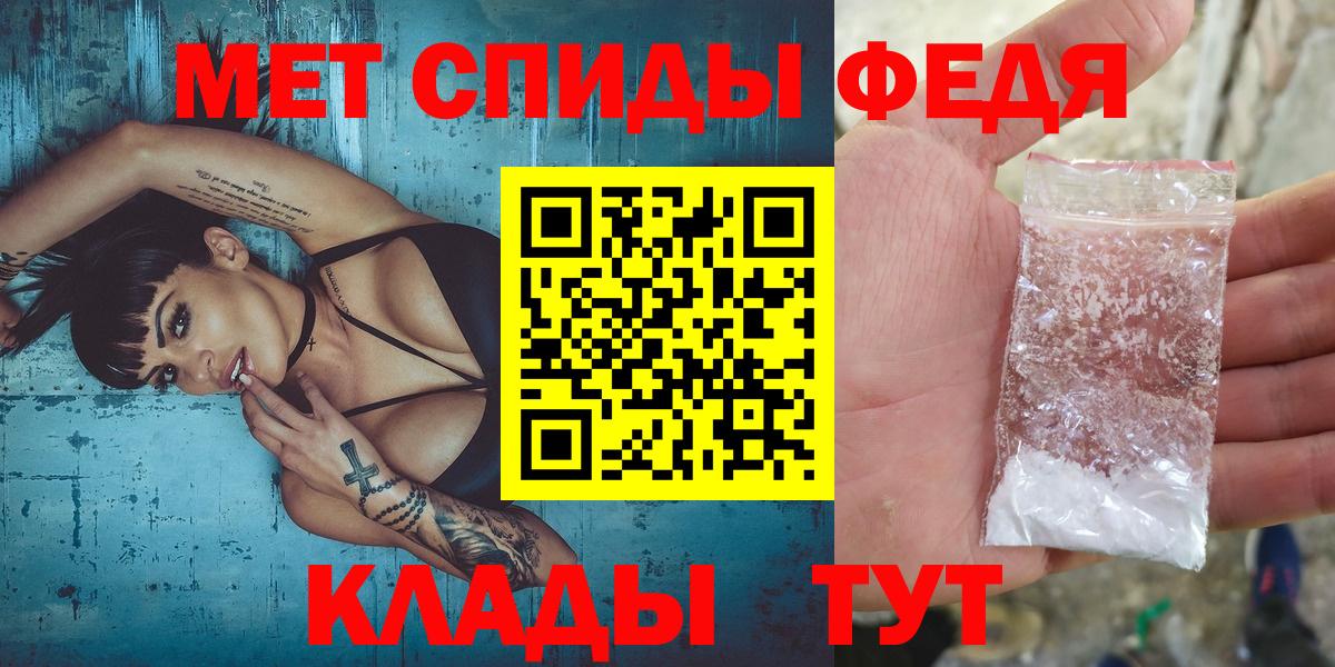 Метамфетамин мет Борисоглебск
