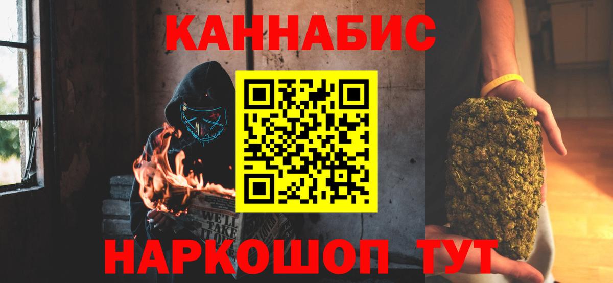 Каннабис марихуана  Вход с VPN  Борисоглебск  Каннабис VHQ  Марихуана тримм 