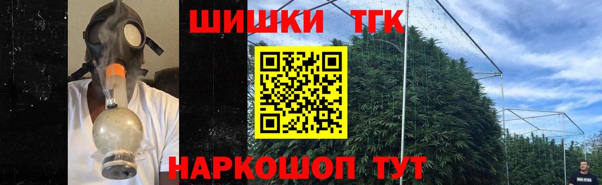 Каннабис конопля Борисоглебск